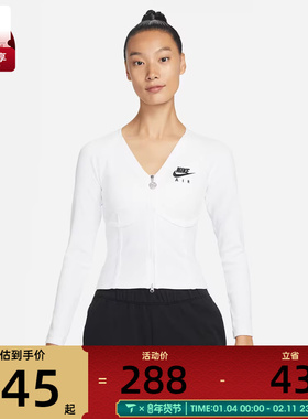 NIKE耐克女子Women's Long-Sleeve Zip Top运动长T恤FD2377-100