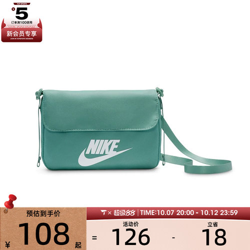NIKE耐克女子FUTURA 365 CROSSBODY运动休闲单肩包CW9300-016