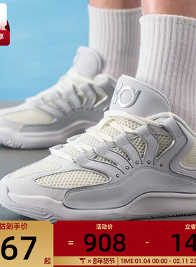 NIKE耐克男子KD18 EP运动训练篮球鞋HV1991-001