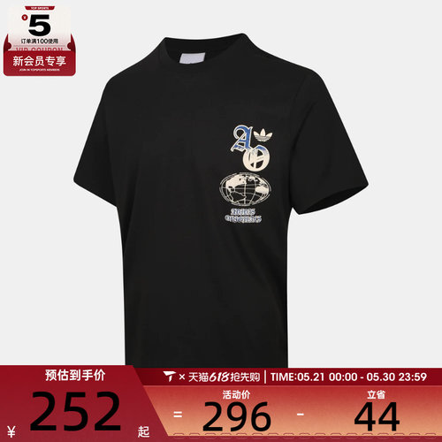 adidas阿迪达斯三叶草男子运动休闲短袖T恤KG6336