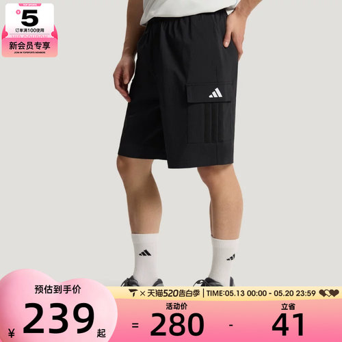 adidas阿迪达斯男子梭织休闲五分裤跑步健身运动短裤KZ2261