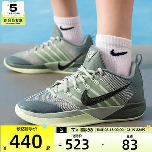 NIKE耐克大童SABRINA 3专业缓震动训练实战篮球鞋IB3088-300