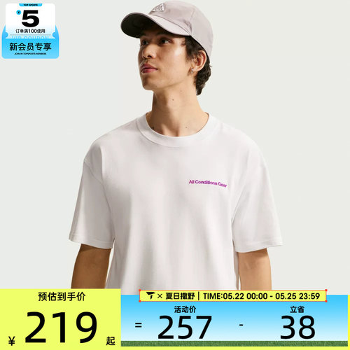 NIKE耐克男子ACG宽松户外健身舒适透气运动休闲短袖T恤IR6986-121