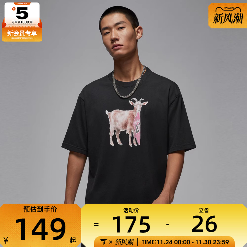 NIKE耐克男子ASMJ NC GOAT SSCREW运动休闲短袖T恤IF0787-010