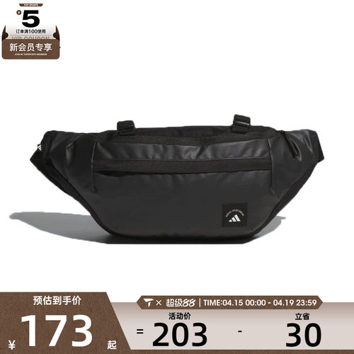 adidas阿迪达斯男女MH WAIST BAG运动休闲腰包KC0250