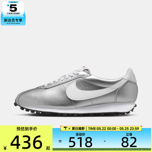 NIKE耐克女子W NIKE LD-1000运动休闲鞋IR0043-001