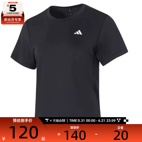 adidas阿迪达斯女子TR-ES TEE W运动休闲短袖T恤KU8737