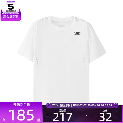 SKECHERS斯凯奇大童运动休闲短袖T恤P226B012-0019