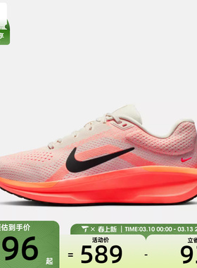 NIKE耐克女子AIR WINFLO 11运动训练缓震跑步鞋FJ9510-114
