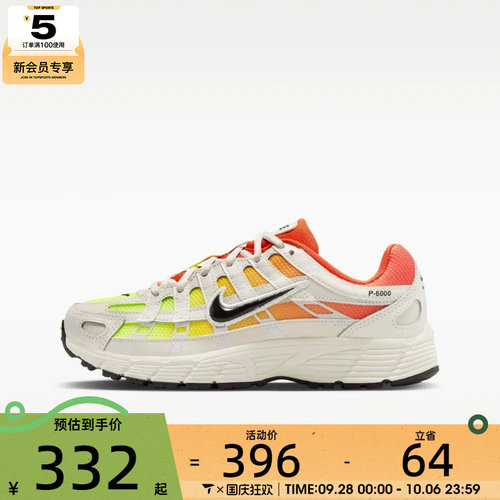NIKE耐克大童P-6000 FADE (GS)运动休闲鞋IO9922-100