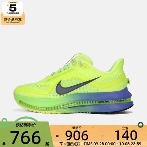 NIKE耐克男子PEGASUS PREMIUM飞马运动训练跑步鞋HQ2592-702