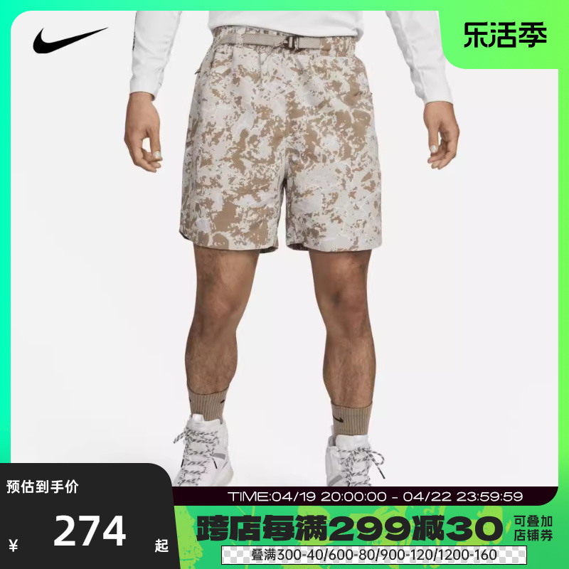 耐克2024年新款男子M ACG TRAIL SHORT AOP梭织短裤FB8092-012