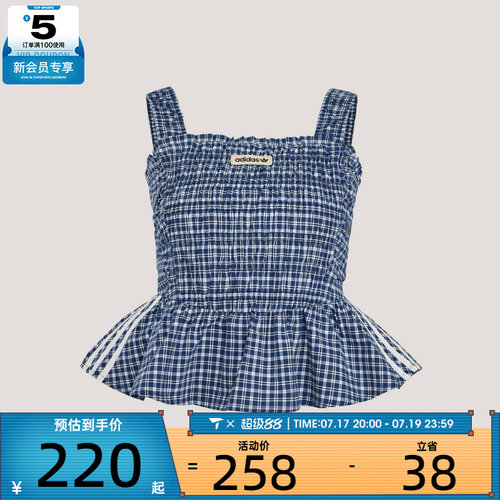 adidas阿迪达斯三叶草女子PLAID TANK W运动背心KX7035