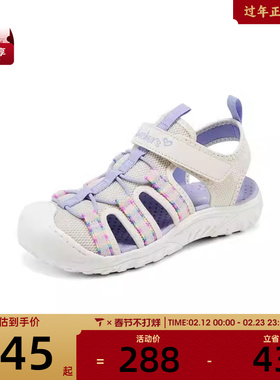SKECHERS斯凯奇大童GIRLS ATHLEISURE运动凉鞋303353L-OFWT