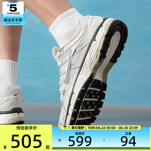 NIKE耐克男子 P-6000复古跑鞋老爹鞋运动休闲鞋IV5761-094