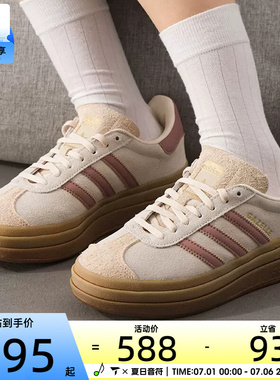 adidas阿迪达斯三叶草男女GAZELLE BOLD经典低帮德训鞋板鞋JS3893