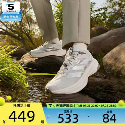 adidas阿迪达斯男女TERREX FREEHIKER LT自由人户外运动鞋KK1879