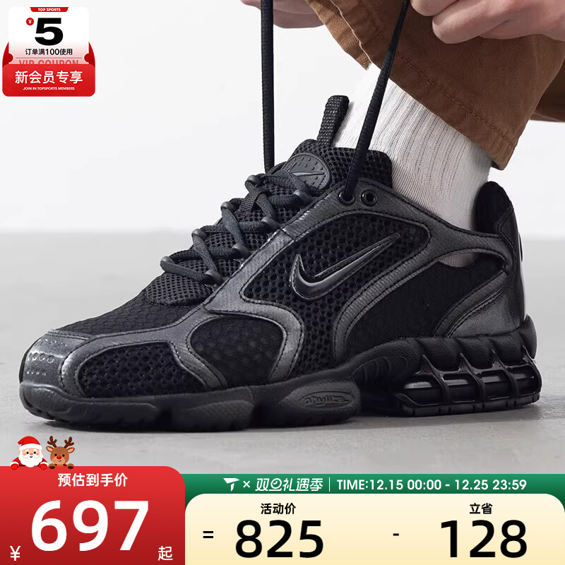 NIKE耐克男子AIR ZOOM SPIRIDON CAGE 2运动休闲鞋HM8497-010