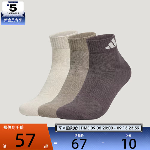 adidas阿迪达斯男女SPW ANK SOCK 3P休闲袜子KZ5049