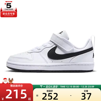 NIKE耐克小童COURTBOROUGHRECRAFTBPV运动休闲鞋DV5457-104