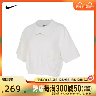 NIKE耐克2024女子AS W NSW FT FLC SS CRP GCELT恤HF6176-133