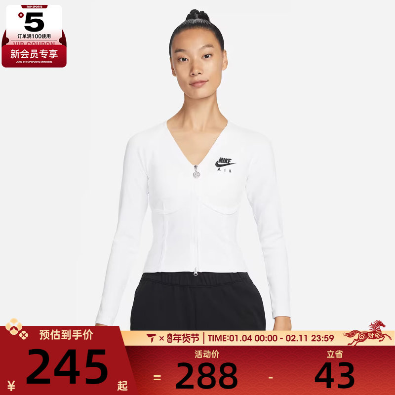 NIKE耐克女子Women's Long-Sleeve Zip Top运动长T恤FD2377-100,运动服/休闲服装,运动T恤,淘宝优惠券,粉丝福利购,淘宝优惠卷