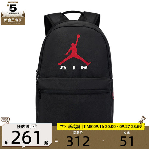 NIKE耐克男女运动休闲双肩包JD2613017AD-001