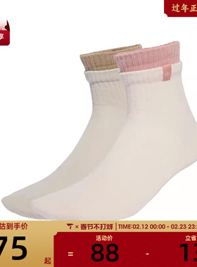 adidas阿迪达斯三叶草男女3S 2L 1/4 S 2P休闲袜子JX5199