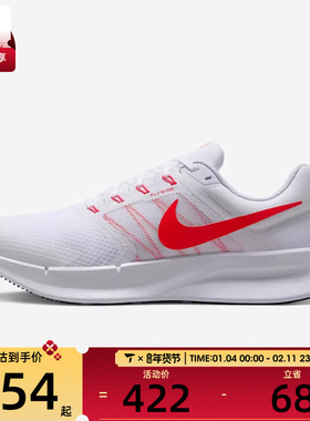 NIKE耐克男子NIKE RUN SWIFT 3运动训练跑步鞋DR2695-109