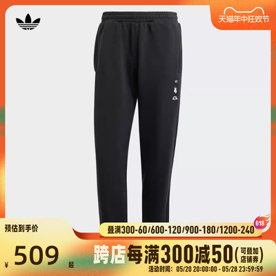 adidas Originals阿迪三叶草2024男子PANT SNAP针织长裤IY2267