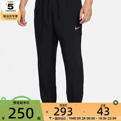 梭织长裤nike男子耐克