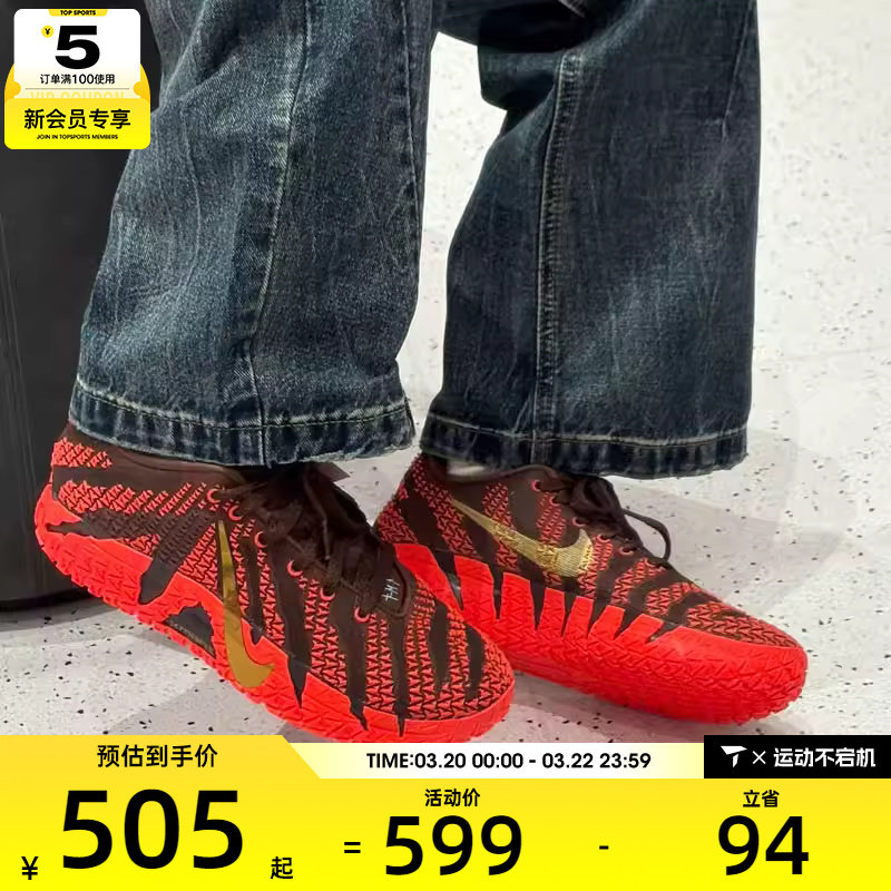 马年系列丨NIKE耐克大童JA3莫兰特时尚运动篮球鞋IB4776-200