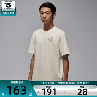 NIKE耐克男子东契奇运动休闲印花针织圆领短袖 133 T恤IM2171