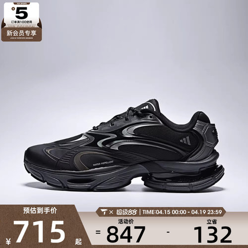 adidas阿迪达斯男女FORMOTION ONE FOS轻机能运动鞋休闲鞋KJ6527