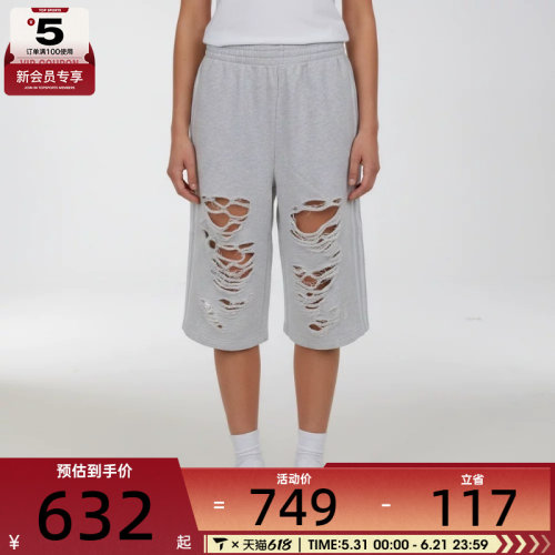 adidas阿迪达斯三叶草女子KNIT JORTS运动休闲复古中裤LC6461