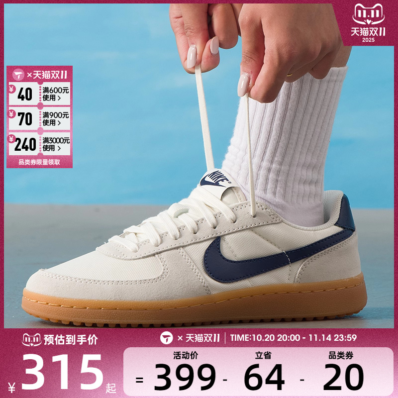 NIKE耐克大童FIELD GENERAL薄底德训鞋运动板鞋休闲鞋IF0465-100