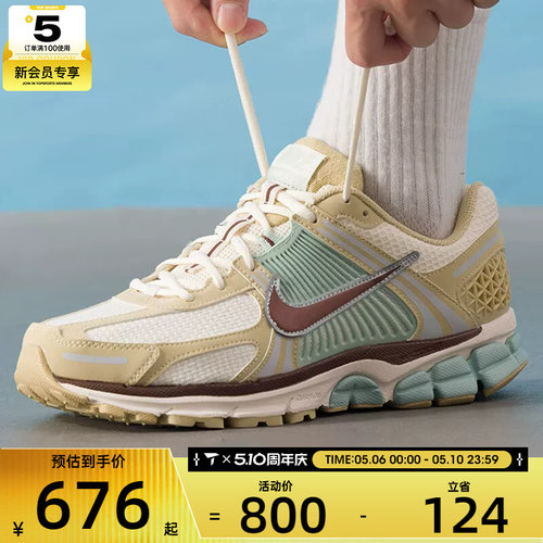 Nike耐克男鞋复古老爹鞋VOMERO 5训练健身运动跑步鞋IB2987-700