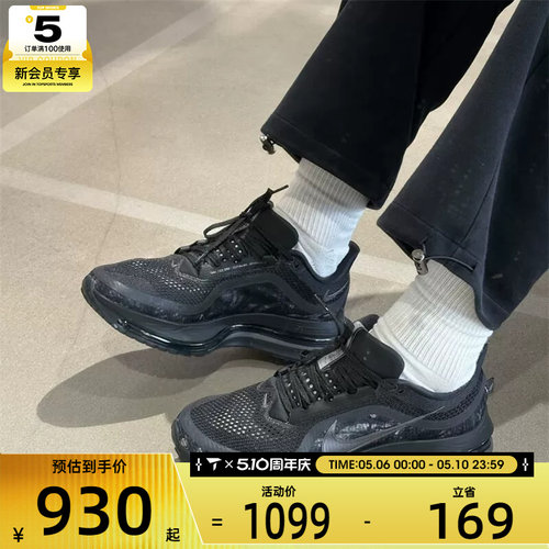 NIKE耐克男子PEGASUS PREMIUM飞马运动训练跑步鞋IF9630-001