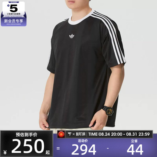 adidas阿迪达斯三叶草男子三条纹复古休闲宽松短袖圆领T恤KD5830
