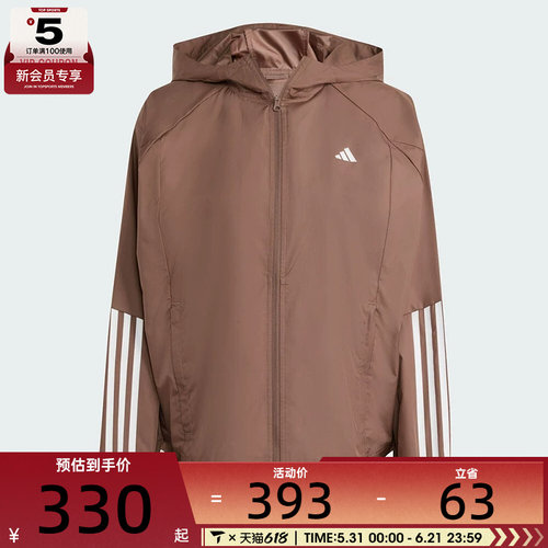 adidas阿迪达斯女子HYGLM WINDB运动健身连帽夹克外套JX7381