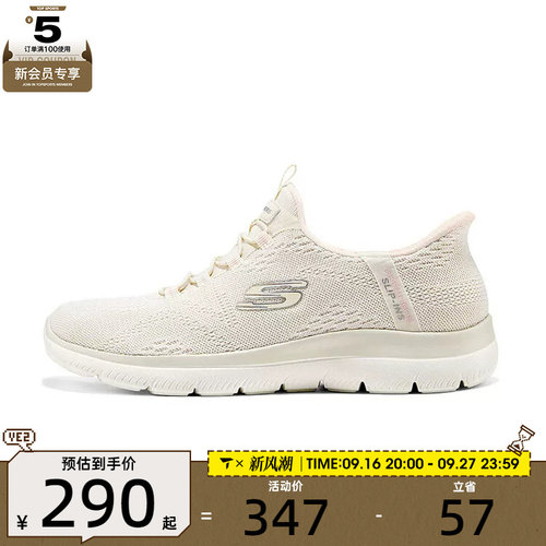 SKECHERS斯凯奇女子ATHLEISURE运动休闲鞋150284-NAT