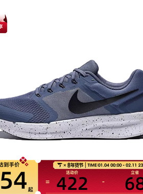 NIKE耐克男子NIKE RUN SWIFT 3运动训练跑步鞋DR2695-405