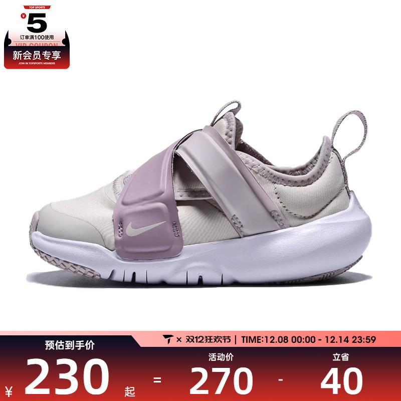 NIKE耐克婴童NIKE FLEX ADVANCE (TD)运动休闲鞋CZ0188-502