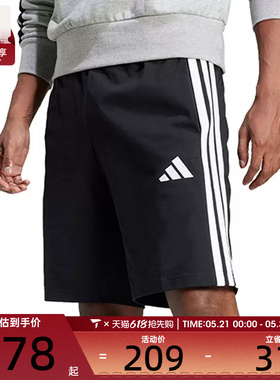 adidas阿迪达斯男子M 3S SJ 10 SHO运动休闲短裤JE6405