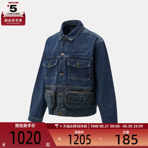 Timberland添柏岚男女运动健身夹克外套A5N6R-ABY