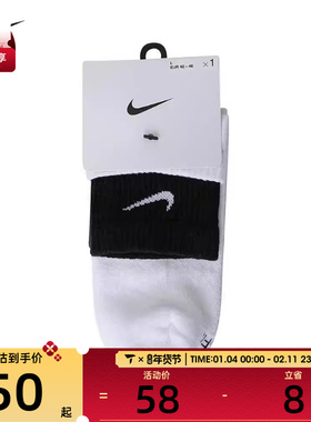 NIKE耐克男子U NK ED PLS CSH ANK 1P 144 DBL休闲袜子DH4058-104