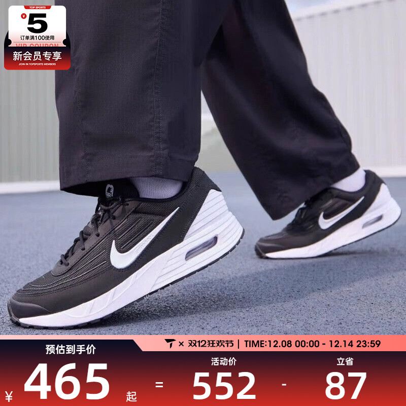 NIKE耐克男子AIR MAX VERSE训练健身运动鞋FV1302-003