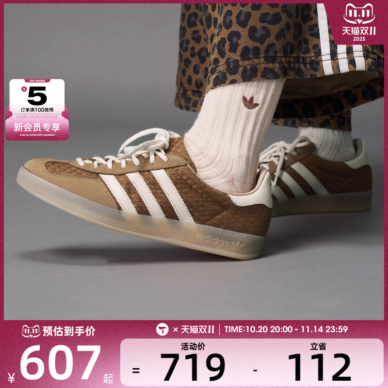 adidas阿迪达斯三叶草男女GAZELLE INDOOR低帮运动休闲鞋JR8851