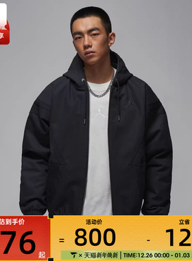 NIKE耐克男子jordan运动训练休闲连帽棉服外套HV1849-010