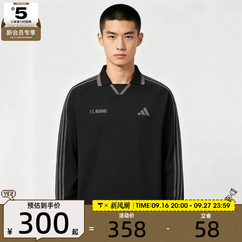滔搏丨adidas阿迪达斯男女时尚潮流足球风运动休闲长袖T恤LE2622